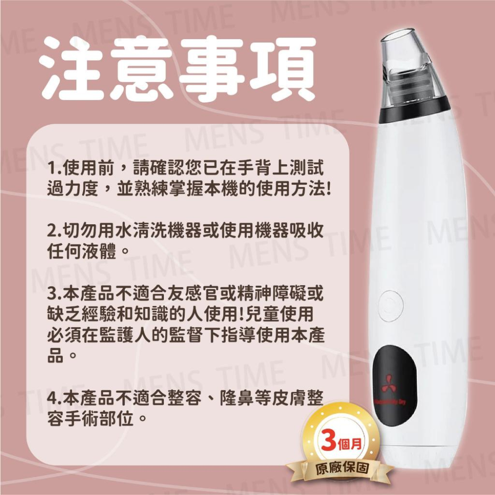 【台灣現貨⚜️收緊肌膚 淡化細紋】粉刺機 去黑頭 吸粉刺機 黑頭粉刺 黑頭粉刺清除 去黑頭粉刺 粉刺收割機 清粉刺機-細節圖9