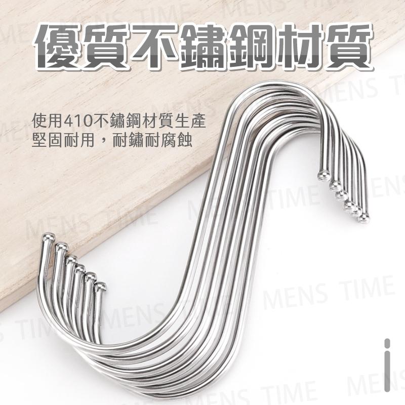 【台灣現貨⚜️不鏽鋼材質 加厚不變形】S掛鉤 掛鉤 S掛勾 掛勾 S勾 S型掛勾 無痕掛勾 廚房掛勾 不鏽鋼掛勾 免釘掛-細節圖2