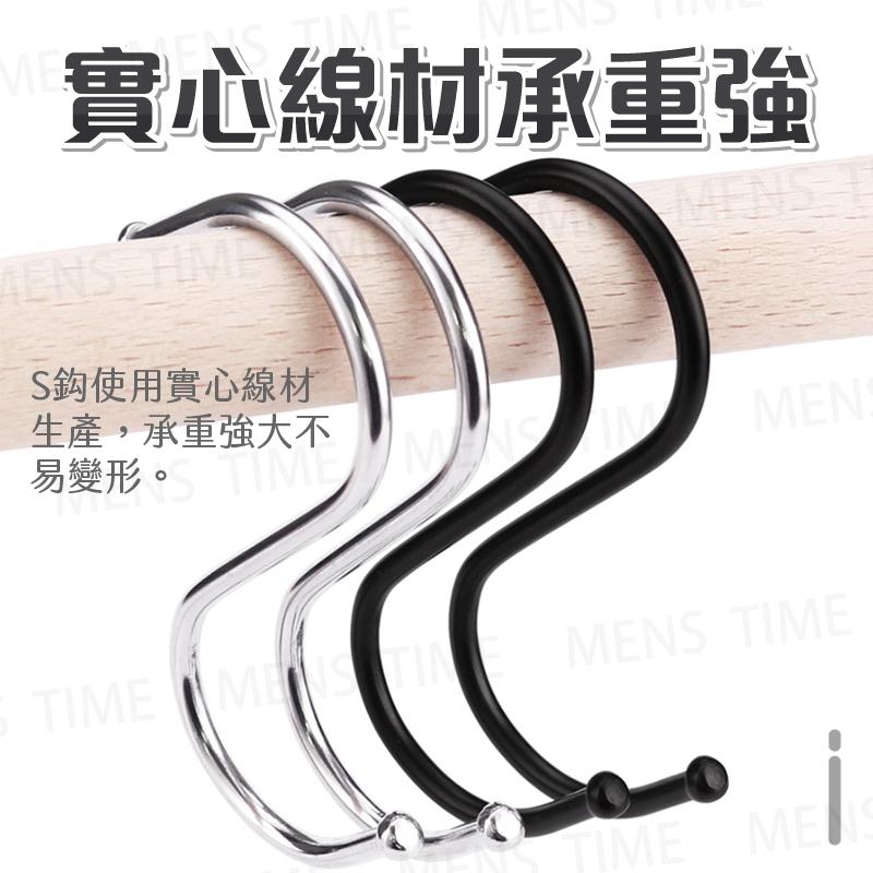 【台灣現貨⚜️不鏽鋼材質 加厚不變形】S掛鉤 掛鉤 S掛勾 掛勾 S勾 S型掛勾 無痕掛勾 廚房掛勾 不鏽鋼掛勾 免釘掛-細節圖3