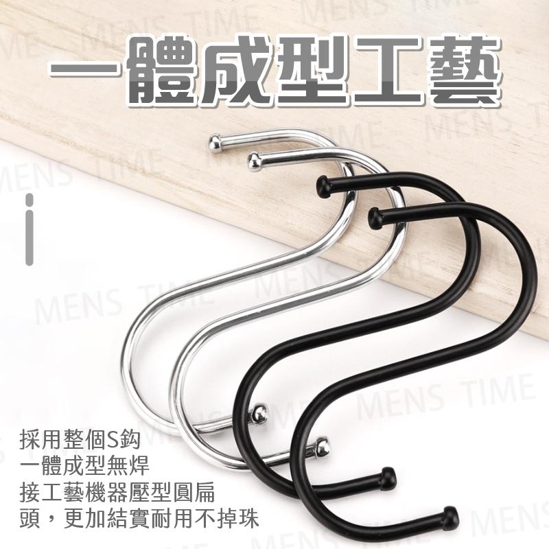 【台灣現貨⚜️不鏽鋼材質 加厚不變形】S掛鉤 掛鉤 S掛勾 掛勾 S勾 S型掛勾 無痕掛勾 廚房掛勾 不鏽鋼掛勾 免釘掛-細節圖4