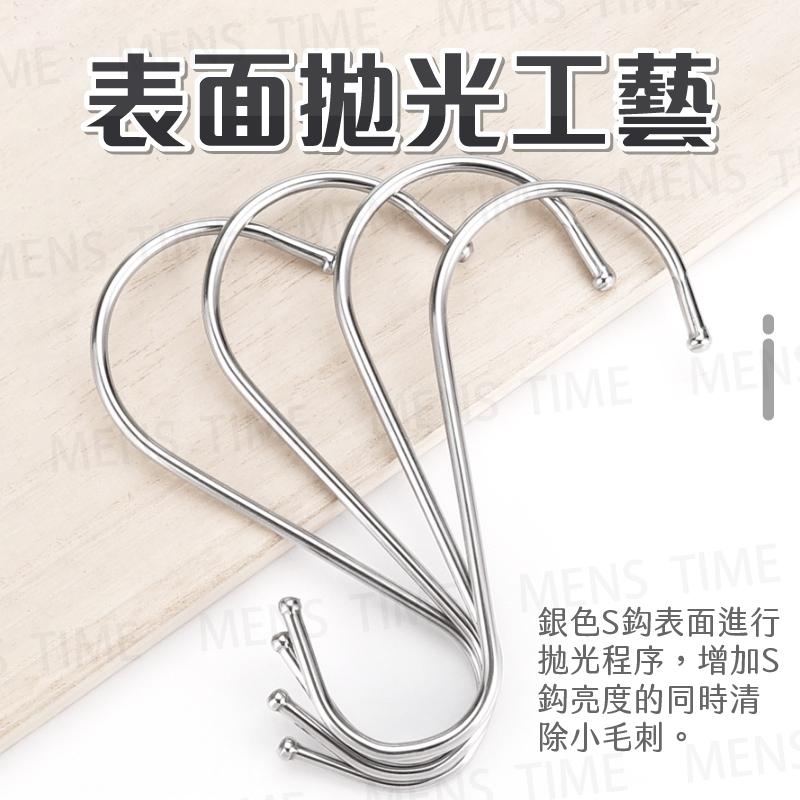 【台灣現貨⚜️不鏽鋼材質 加厚不變形】S掛鉤 掛鉤 S掛勾 掛勾 S勾 S型掛勾 無痕掛勾 廚房掛勾 不鏽鋼掛勾 免釘掛-細節圖6