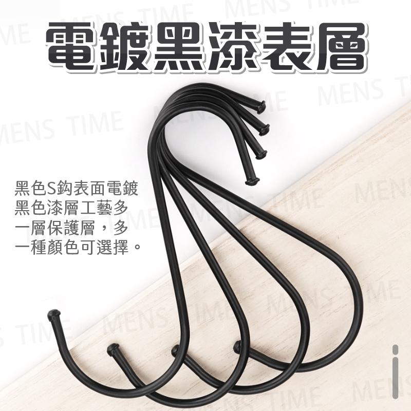 【台灣現貨⚜️不鏽鋼材質 加厚不變形】S掛鉤 掛鉤 S掛勾 掛勾 S勾 S型掛勾 無痕掛勾 廚房掛勾 不鏽鋼掛勾 免釘掛-細節圖7