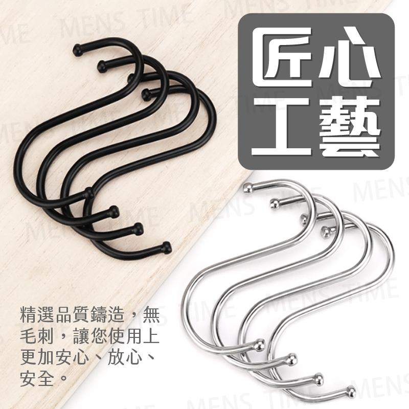 【台灣現貨⚜️不鏽鋼材質 加厚不變形】S掛鉤 掛鉤 S掛勾 掛勾 S勾 S型掛勾 無痕掛勾 廚房掛勾 不鏽鋼掛勾 免釘掛-細節圖9