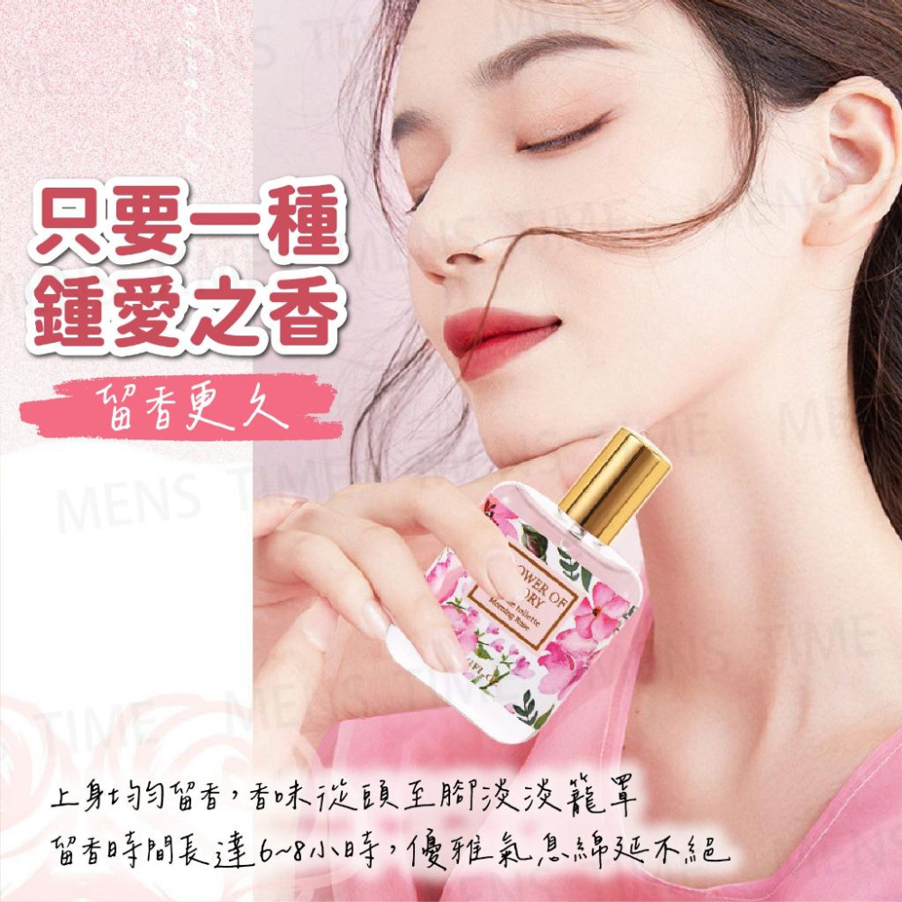 【台灣現貨⚜️網紅直播爆款 30ML少女學生】花之物語香水 香水 小樣香水 淡香水 桂花香水 玫瑰香水 香水瓶 小香水-細節圖2