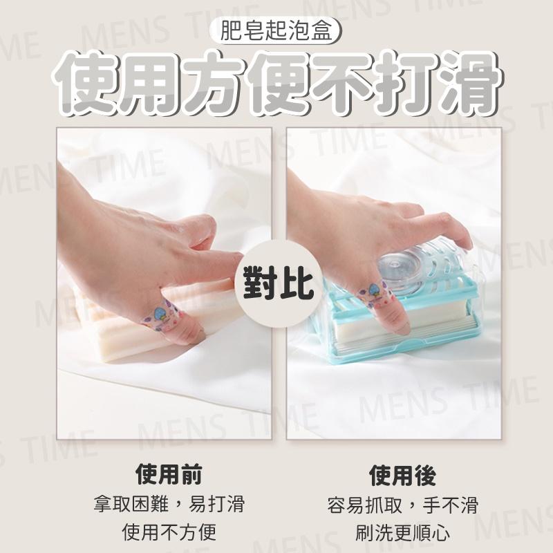【台灣現貨⚜️瀝水 免手搓起泡】肥皂起泡盒 多功能肥皂起泡盒 瀝水肥皂盒 多功能肥皂盒 起泡盒 瀝水香皂盒 滾輪肥皂盒-細節圖2