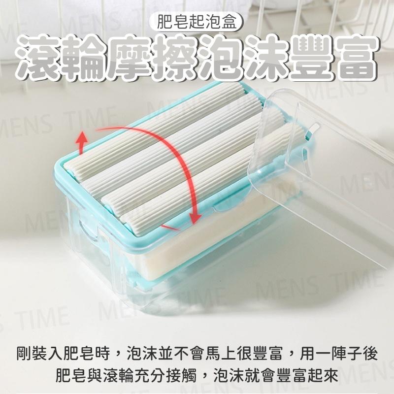 【台灣現貨⚜️瀝水 免手搓起泡】肥皂起泡盒 多功能肥皂起泡盒 瀝水肥皂盒 多功能肥皂盒 起泡盒 瀝水香皂盒 滾輪肥皂盒-細節圖3