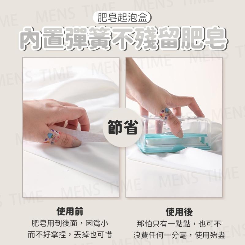 【台灣現貨⚜️瀝水 免手搓起泡】肥皂起泡盒 多功能肥皂起泡盒 瀝水肥皂盒 多功能肥皂盒 起泡盒 瀝水香皂盒 滾輪肥皂盒-細節圖4