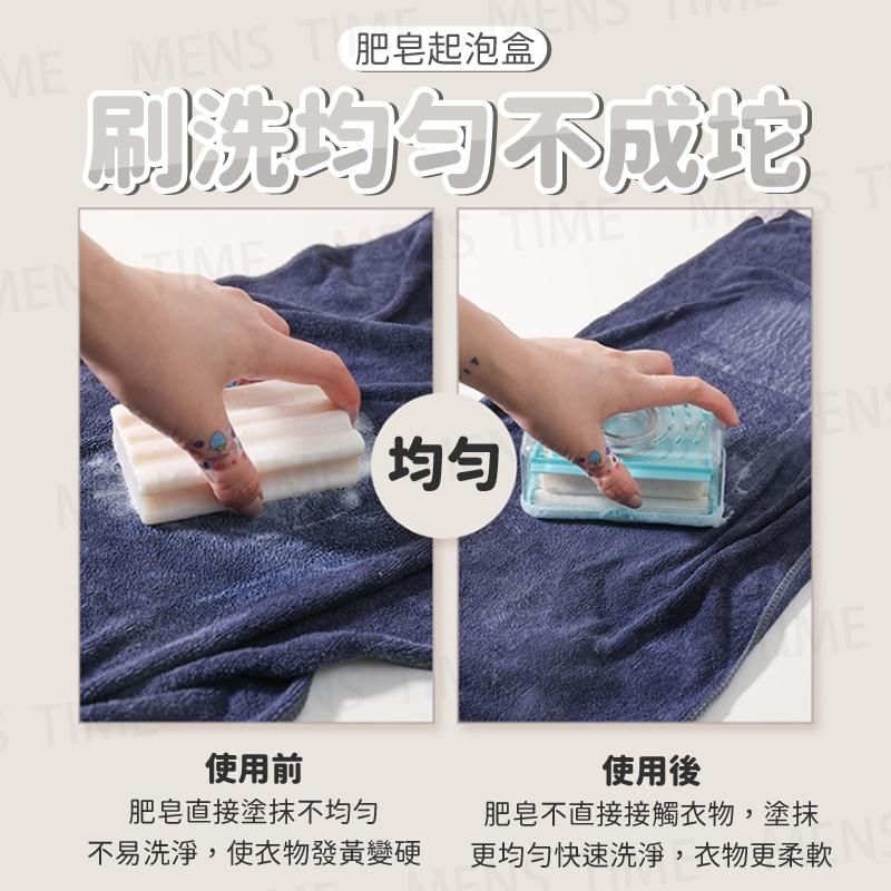 【台灣現貨⚜️瀝水 免手搓起泡】肥皂起泡盒 多功能肥皂起泡盒 瀝水肥皂盒 多功能肥皂盒 起泡盒 瀝水香皂盒 滾輪肥皂盒-細節圖5