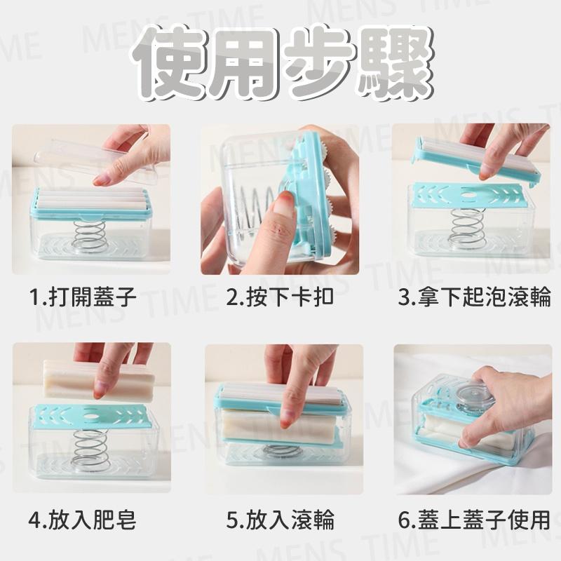 【台灣現貨⚜️瀝水 免手搓起泡】肥皂起泡盒 多功能肥皂起泡盒 瀝水肥皂盒 多功能肥皂盒 起泡盒 瀝水香皂盒 滾輪肥皂盒-細節圖7