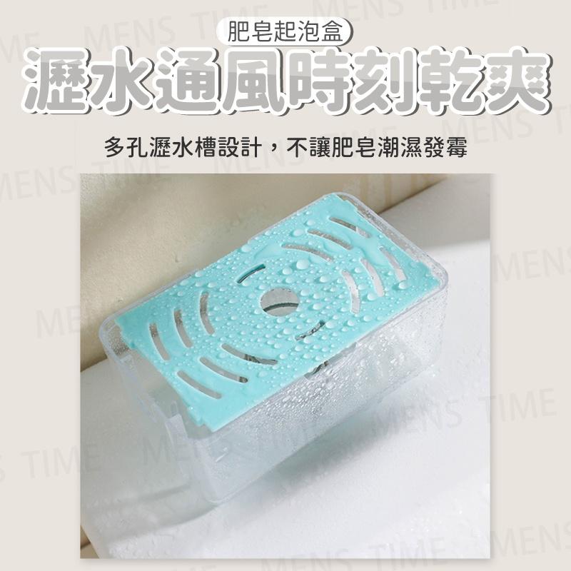【台灣現貨⚜️瀝水 免手搓起泡】肥皂起泡盒 多功能肥皂起泡盒 瀝水肥皂盒 多功能肥皂盒 起泡盒 瀝水香皂盒 滾輪肥皂盒-細節圖8