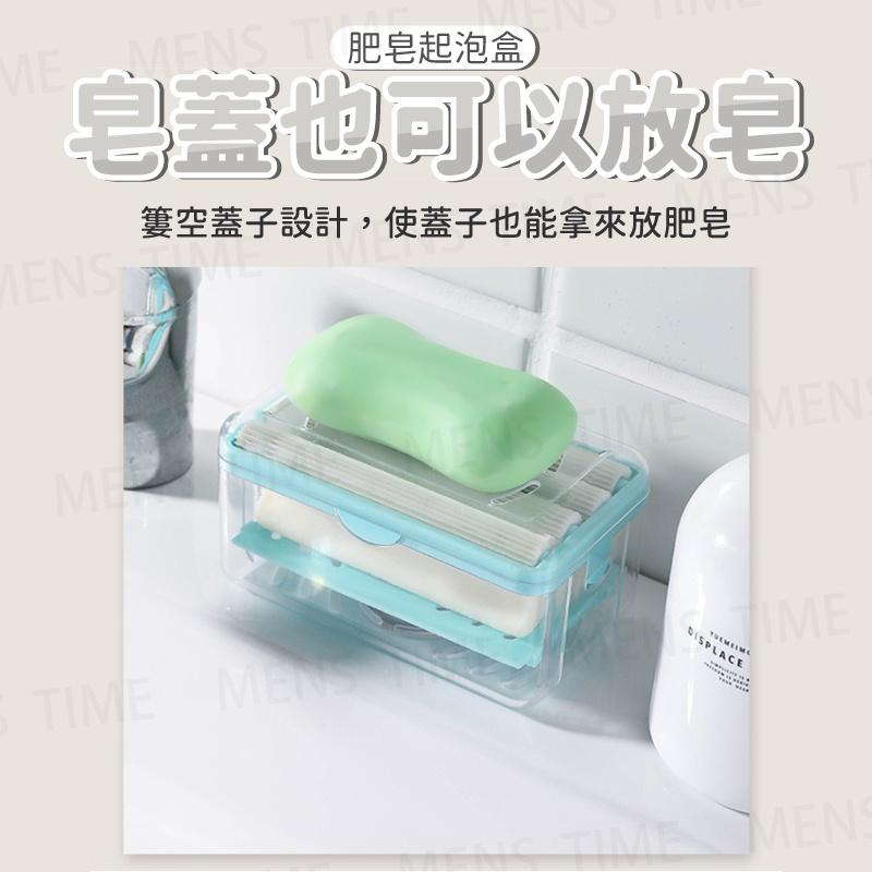 【台灣現貨⚜️瀝水 免手搓起泡】肥皂起泡盒 多功能肥皂起泡盒 瀝水肥皂盒 多功能肥皂盒 起泡盒 瀝水香皂盒 滾輪肥皂盒-細節圖9