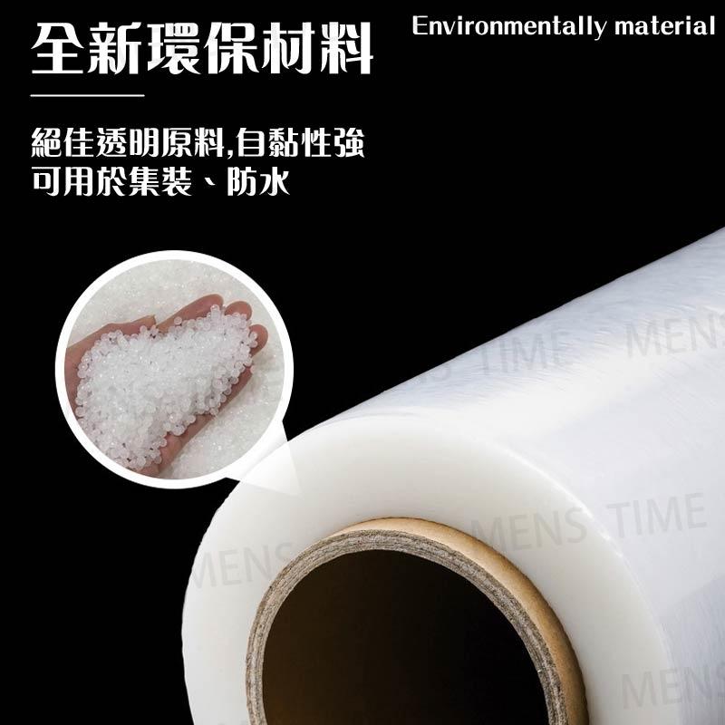 【台灣現貨⚜️環保材質 超扛刺穿】工業用保鮮膜 膜 膠膜 PE膜 嫁接膜 工業膠膜 棧板膜 工業保鮮膜 工業用膠膜-細節圖3