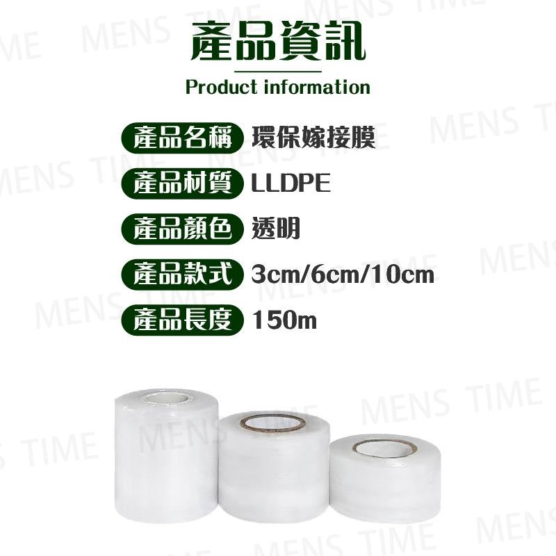 【台灣現貨⚜️環保材質 超扛刺穿】工業用保鮮膜 膜 膠膜 PE膜 嫁接膜 工業膠膜 棧板膜 工業保鮮膜 工業用膠膜-細節圖6