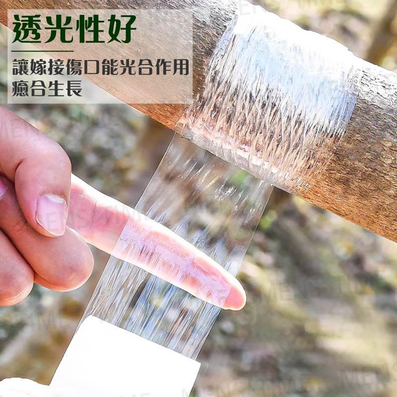 【台灣現貨⚜️環保材質 超扛刺穿】工業用保鮮膜 膜 膠膜 PE膜 嫁接膜 工業膠膜 棧板膜 工業保鮮膜 工業用膠膜-細節圖7