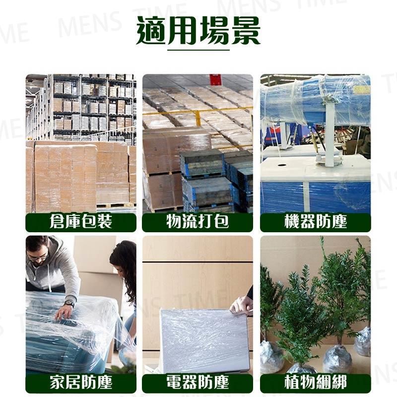 【台灣現貨⚜️環保材質 超扛刺穿】工業用保鮮膜 膜 膠膜 PE膜 嫁接膜 工業膠膜 棧板膜 工業保鮮膜 工業用膠膜-細節圖9