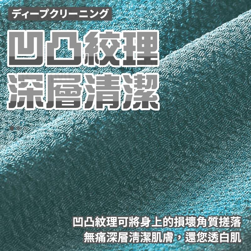 【台灣現貨⚜️SPA去角質 台灣爺爺推薦】洗澡巾 沐浴球 沐浴巾 搓澡巾 沐浴手套 洗澡手套 去角質 搓澡 搓澡手套-細節圖3