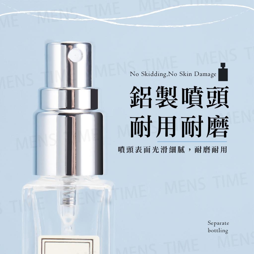 【台灣現貨⚜️高透玻璃噴瓶 加厚防滑】香水分裝瓶 香水分裝器 分裝罐 香水空瓶 香水分裝瓶 酒精瓶 噴霧瓶 玻璃噴瓶-細節圖2