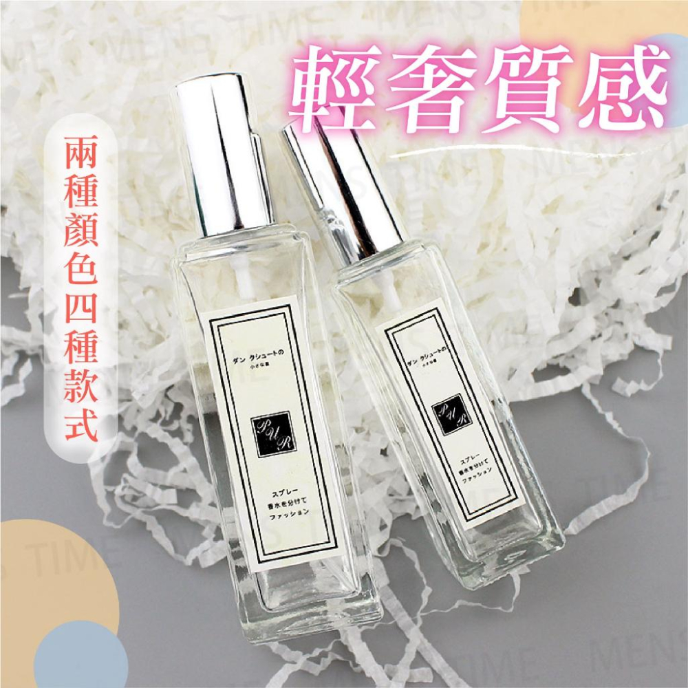 【台灣現貨⚜️高透玻璃噴瓶 加厚防滑】香水分裝瓶 香水分裝器 分裝罐 香水空瓶 香水分裝瓶 酒精瓶 噴霧瓶 玻璃噴瓶-細節圖3