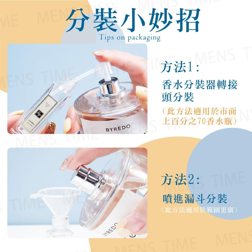 【台灣現貨⚜️高透玻璃噴瓶 加厚防滑】香水分裝瓶 香水分裝器 分裝罐 香水空瓶 香水分裝瓶 酒精瓶 噴霧瓶 玻璃噴瓶-細節圖7