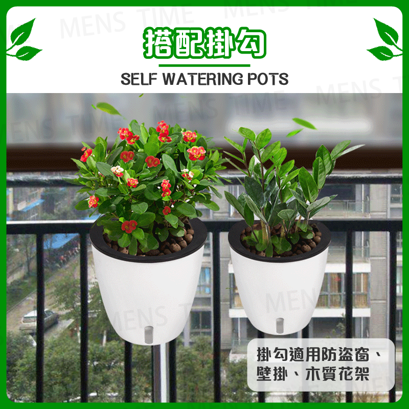 【台灣現貨⚜️附掛勾 自動吸水7天不用澆水 】壁掛花盆 懶人盆栽 吊盆 掛盆 水培花盆 多肉植物花盆 植物牆 多肉花盆-細節圖5