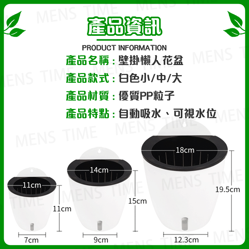 【台灣現貨⚜️附掛勾 自動吸水7天不用澆水 】壁掛花盆 懶人盆栽 吊盆 掛盆 水培花盆 多肉植物花盆 植物牆 多肉花盆-細節圖6