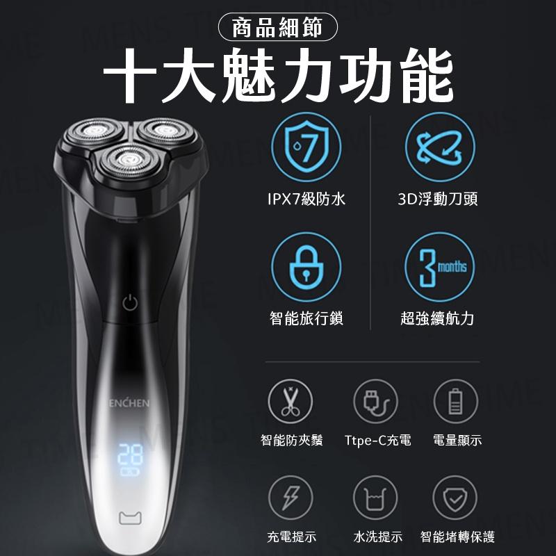 【台灣公司貨⚜️6個月保固7級防水乾濕兩剃】刮鬍刀 電動刮鬍刀 映趣刮鬍刀 電動刮鬍刀 刮鬍刀 BlackStone3-細節圖2