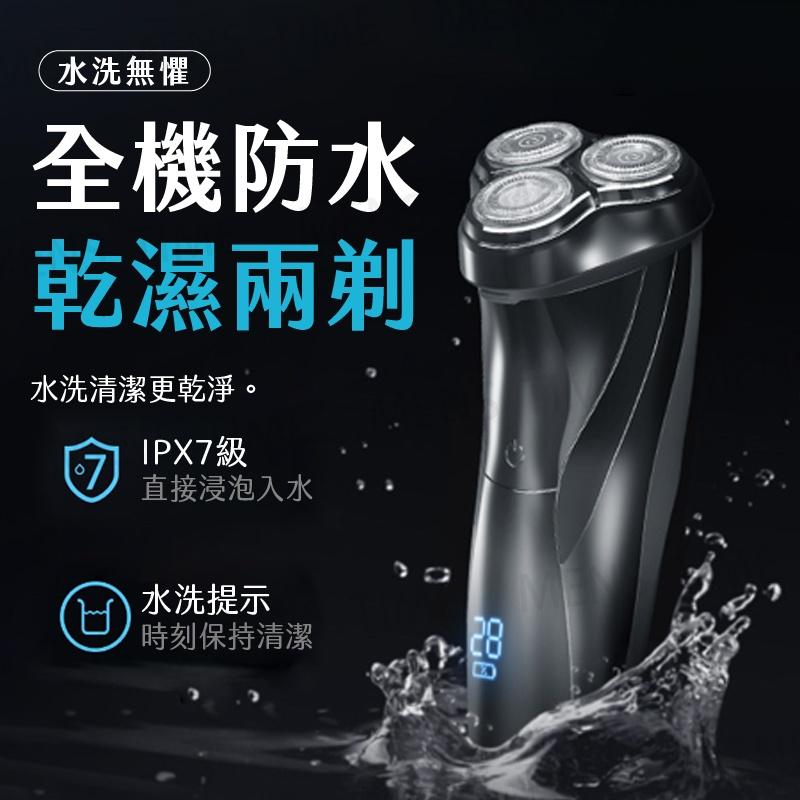【台灣公司貨⚜️6個月保固7級防水乾濕兩剃】刮鬍刀 電動刮鬍刀 映趣刮鬍刀 電動刮鬍刀 刮鬍刀 BlackStone3-細節圖4