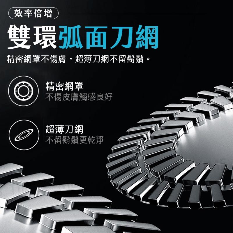 【台灣公司貨⚜️6個月保固7級防水乾濕兩剃】刮鬍刀 電動刮鬍刀 映趣刮鬍刀 電動刮鬍刀 刮鬍刀 BlackStone3-細節圖5