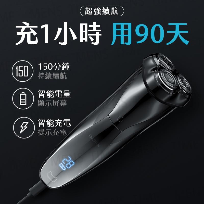 【台灣公司貨⚜️6個月保固7級防水乾濕兩剃】刮鬍刀 電動刮鬍刀 映趣刮鬍刀 電動刮鬍刀 刮鬍刀 BlackStone3-細節圖6