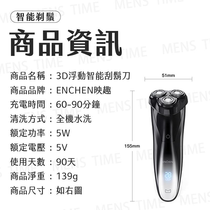 【台灣公司貨⚜️6個月保固7級防水乾濕兩剃】刮鬍刀 電動刮鬍刀 映趣刮鬍刀 電動刮鬍刀 刮鬍刀 BlackStone3-細節圖7