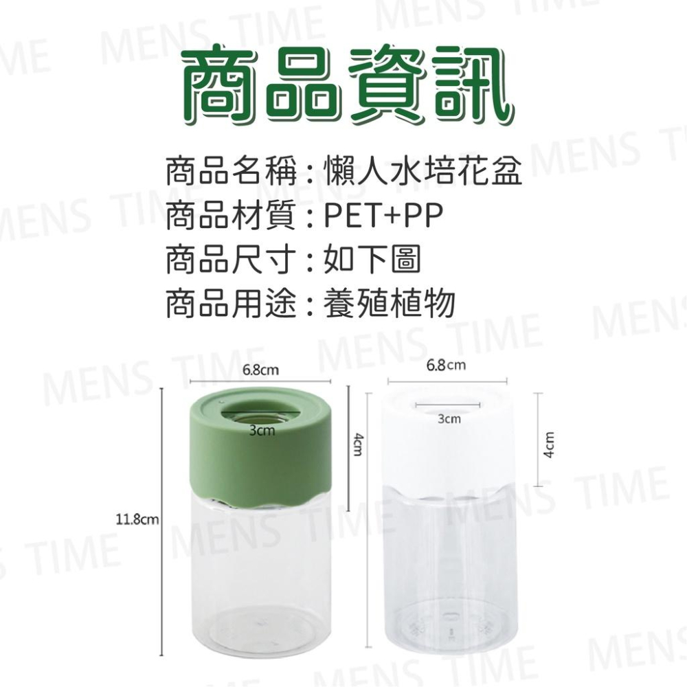 【台灣現貨⚜️半個月不用澆水】水培花盆 水耕盆栽 懶人盆栽 懶人花盆 水耕花器 水培 多肉花盆 水耕-細節圖6