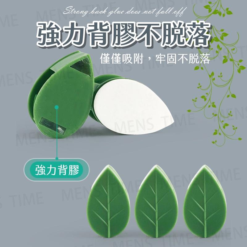 【台灣現貨⚜️免打孔 簡單安裝】藤蔓固定夾 爬藤植物固定器 園藝造景 植物固定器 樹葉造型-細節圖5