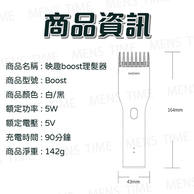 【台灣公司貨⚜️6個月保固 理髮長度一鍵調節】電動理髮器 小米有品 理髮電剪 理髮器 映趣理髮器 電剪 電推 剪髮器-細節圖6