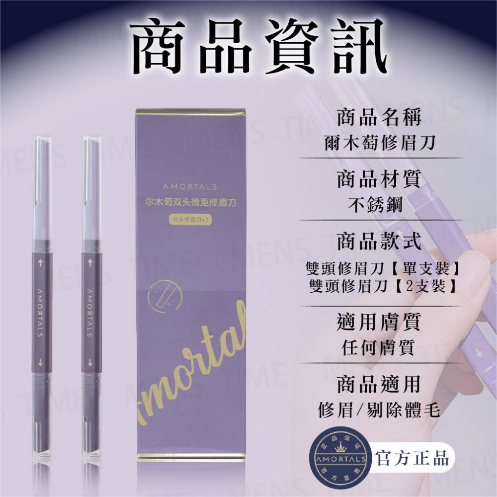 【台灣現貨⚜️爾木萄修眉刀】修眉刀 修眉剪刀 爾木萄 眉刀 眉毛剪刀 刮眉刀 安全修眉刀 剃眉刀 安全眉刀 折疊修眉刀-細節圖6