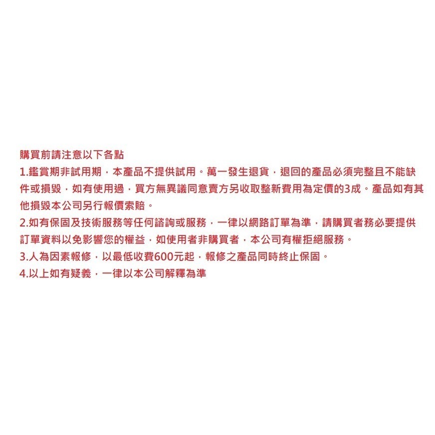 XD-1000有線一維雷射條碼掃描器USB介面 讀取就是快狠準 不能讀取手機條碼-細節圖4