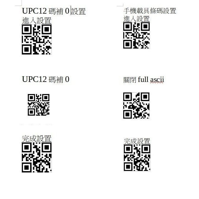 含稅可開統編 XD-5200經濟型有線中文二維條碼掃描器 行動支付 手機條碼 中文二維碼 適用POS掃手機載具-細節圖6