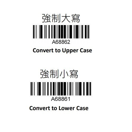 XD-7588一/二維平台條碼掃描器中文二維碼 行動支付 適用POS掃手機載具-細節圖4