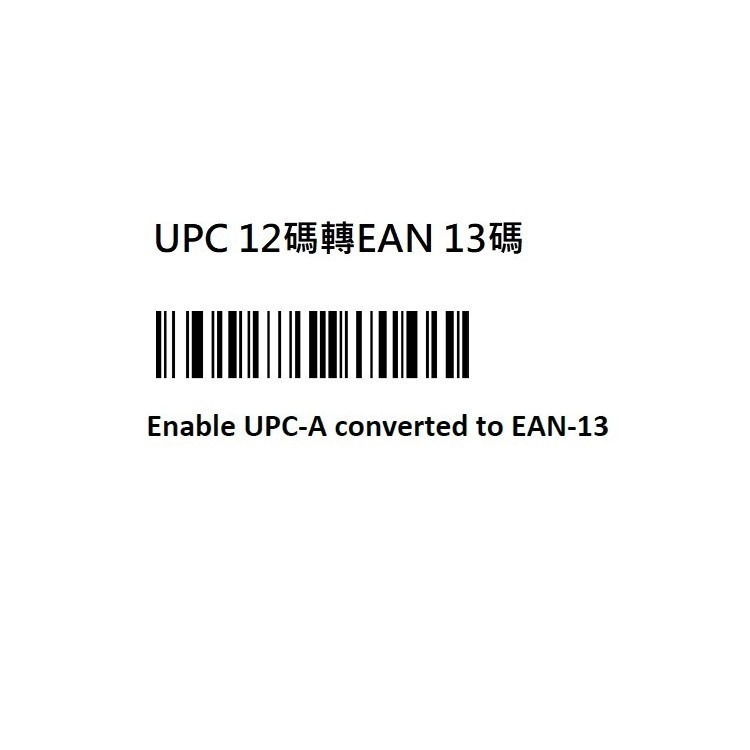 XD-7588一/二維平台條碼掃描器中文二維碼 行動支付 適用POS掃手機載具-細節圖8