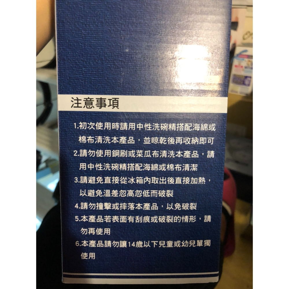 湛藍咖啡杯盤組 五入 花色略有不同-細節圖4