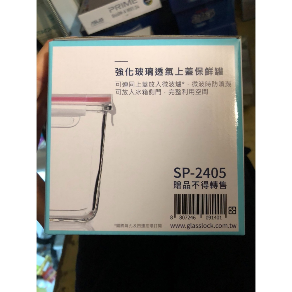 Glasslock 玻璃保鮮罐 三入組 SP-2405 強化玻璃透氣上蓋 保鮮盒-細節圖3