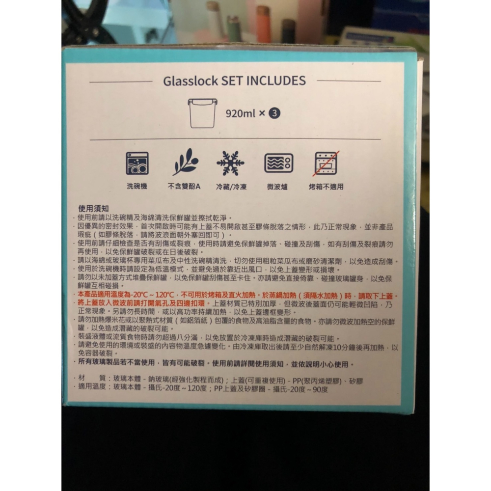 Glasslock 玻璃保鮮罐 三入組 SP-2405 強化玻璃透氣上蓋 保鮮盒-細節圖4