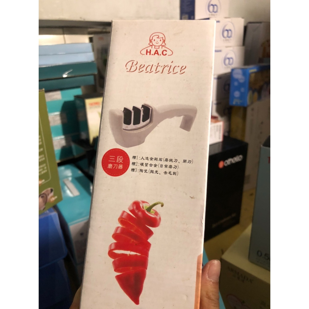 H.A.C Beatrice 三段磨刀器 SP-1912-細節圖2