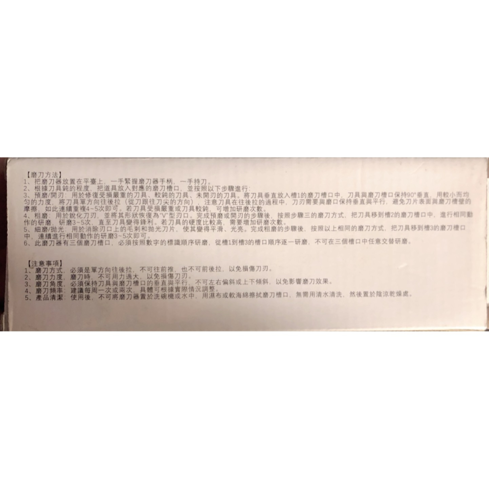 H.A.C Beatrice 三段磨刀器 SP-1912-細節圖3