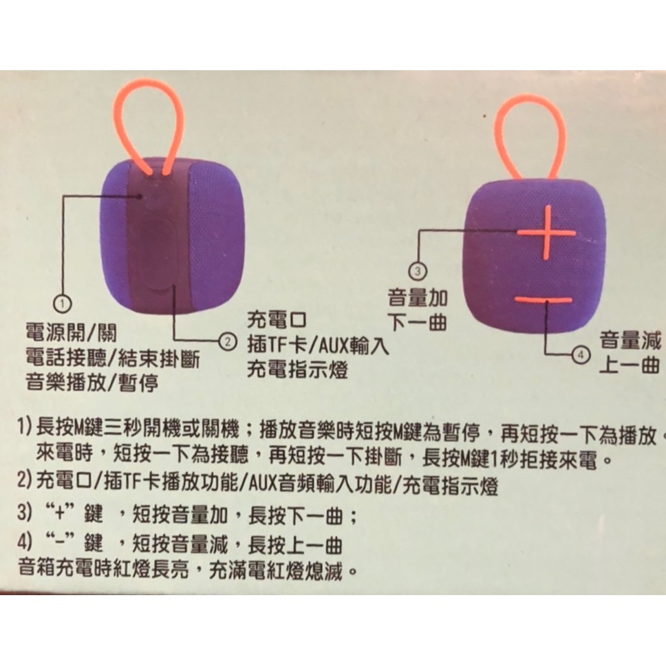 高質感 防水 藍牙 音箱 SP-2309-細節圖5