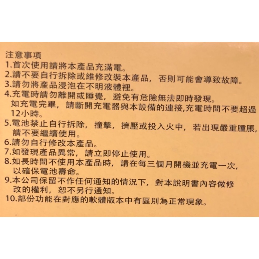 高質感 防水 藍牙 音箱 SP-2309-細節圖6