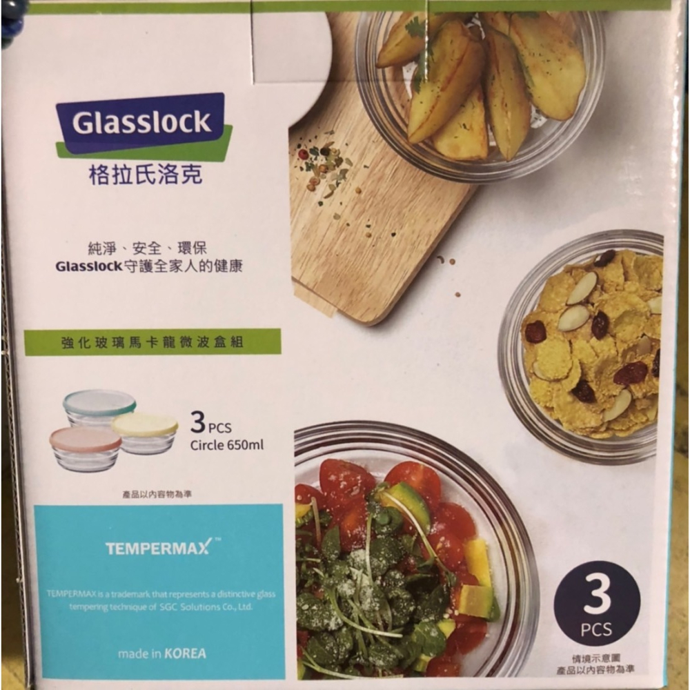 Glasslock 強化玻璃馬卡龍微波盒三件組 SP-2306 【實際顏色比示意圖鮮豔】-細節圖2