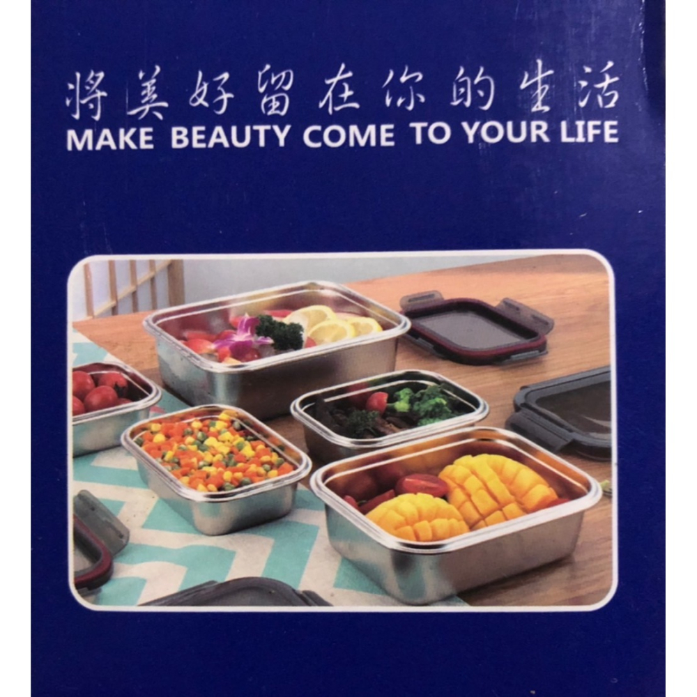 不鏽鋼 保鮮盒 三件套 SP-2106-細節圖4