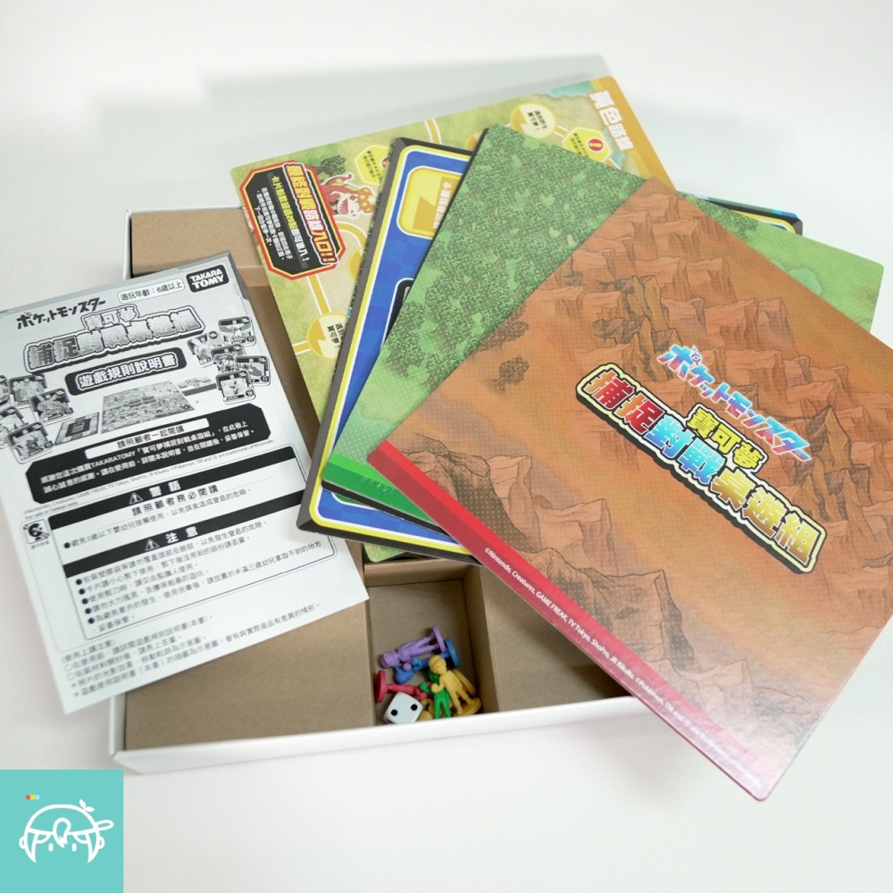 ✨台灣現貨✨ 寶可夢 捕捉對戰桌遊組 🔥繁體中文規則 三種玩法 ☘ 神奇寶貝 Pokemon 寶可夢玩具 桌遊-細節圖2