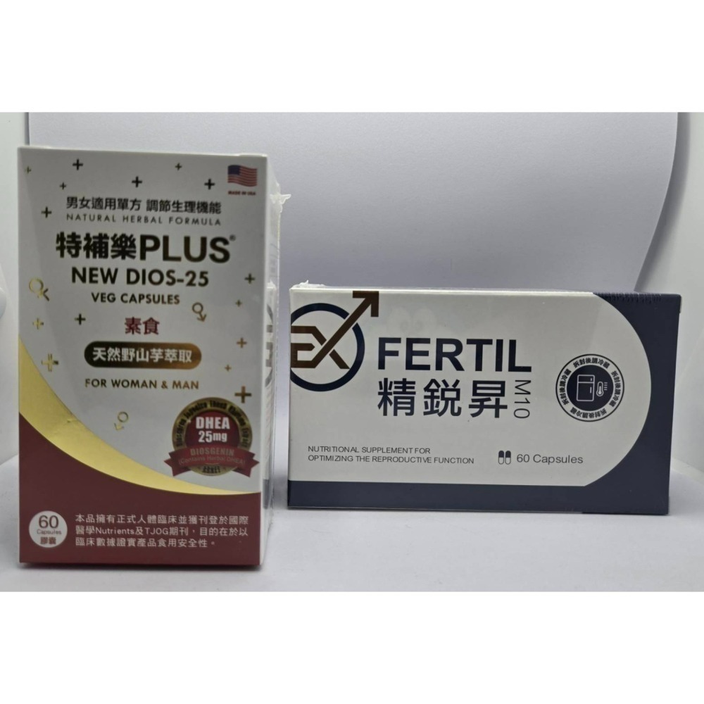 DHEA 特補樂PLUS素食膠囊60粒（備孕需要補充的）-細節圖3