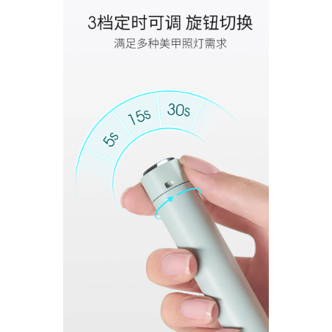 持美甲一字燈(現貨) 小型便攜款 / 迷你燈豬尾巴燈<真品平行輸入>-細節圖4